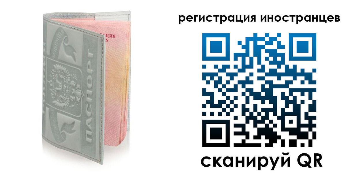 временная регистрация собственник в Вуктыле