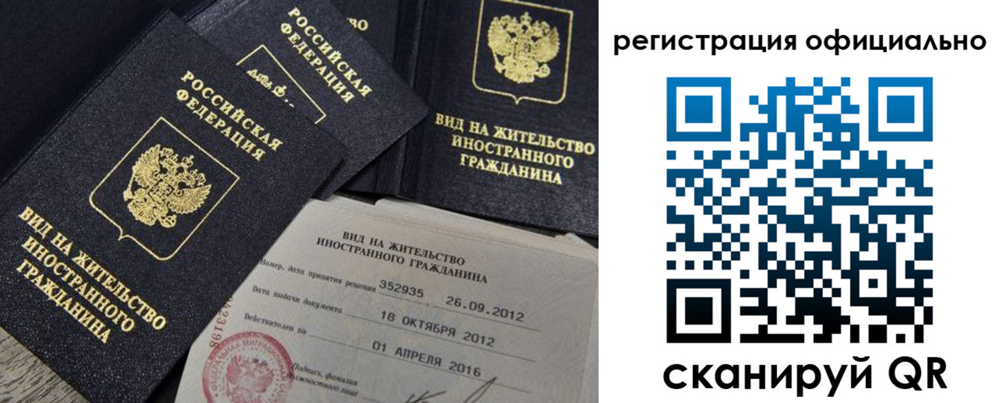 временная регистрация госуслуги в Вуктыле