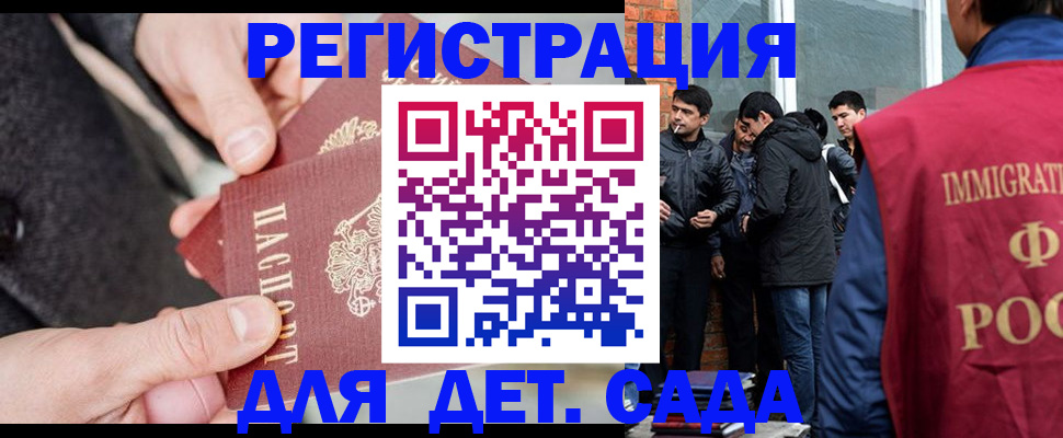 прописка паспорт в Вуктыле